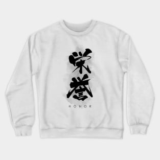 Honor "Eiyo" Calligraphy Kanji Crewneck Sweatshirt